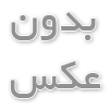 محافظ برق